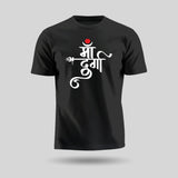 Maa Durga Premium T-Shirt