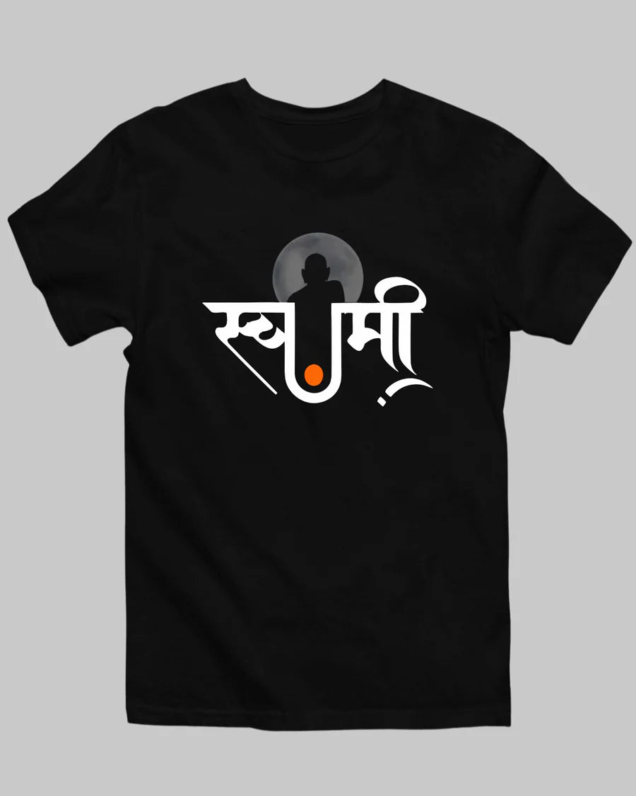 Swami Premium T-Shirt